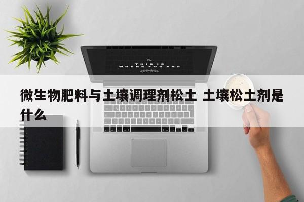 农用桶绿荣叶面肥哪有 绿能叶面肥